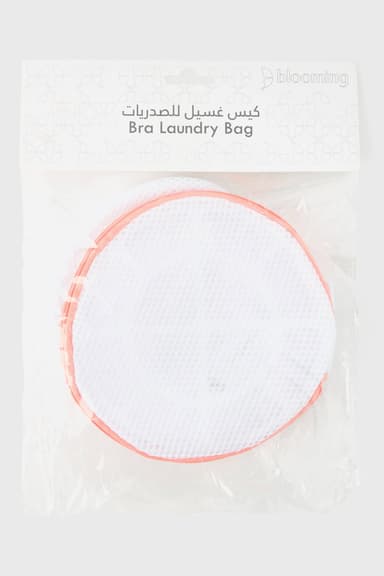 كيس الغسيل من 15 سم