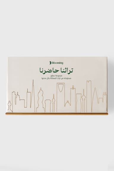بوكس عطور المملكة (يباع فارغاً)