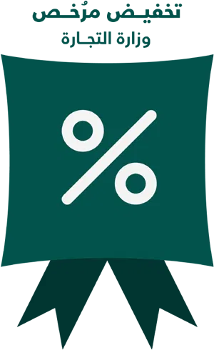 Discount Permission